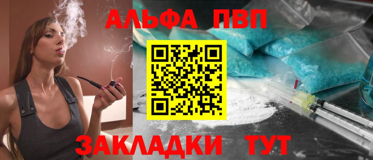 Амфетамин   Alpha PVP СОЛЬ   Дальнегорск  Где купить  Вход с VPN  Каннабис  Мефедрон   Гашиш 