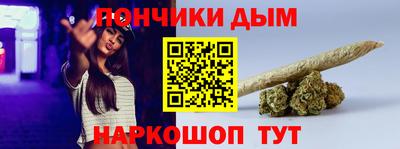 мяу мяу кристалл Краснокаменск