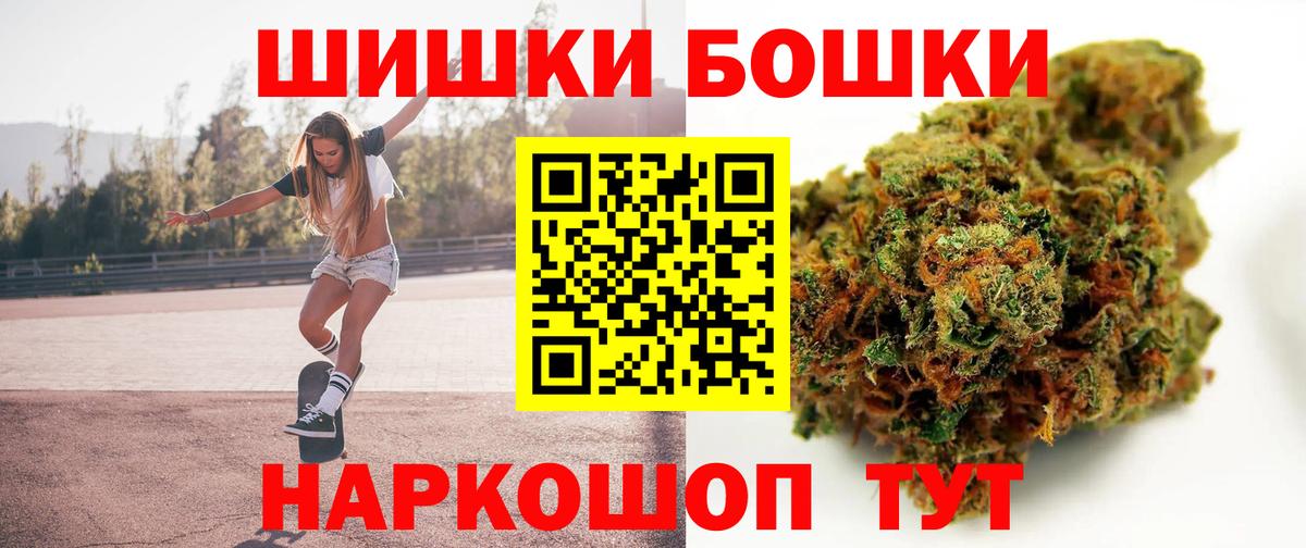 БУТИРАТ Дальнегорск